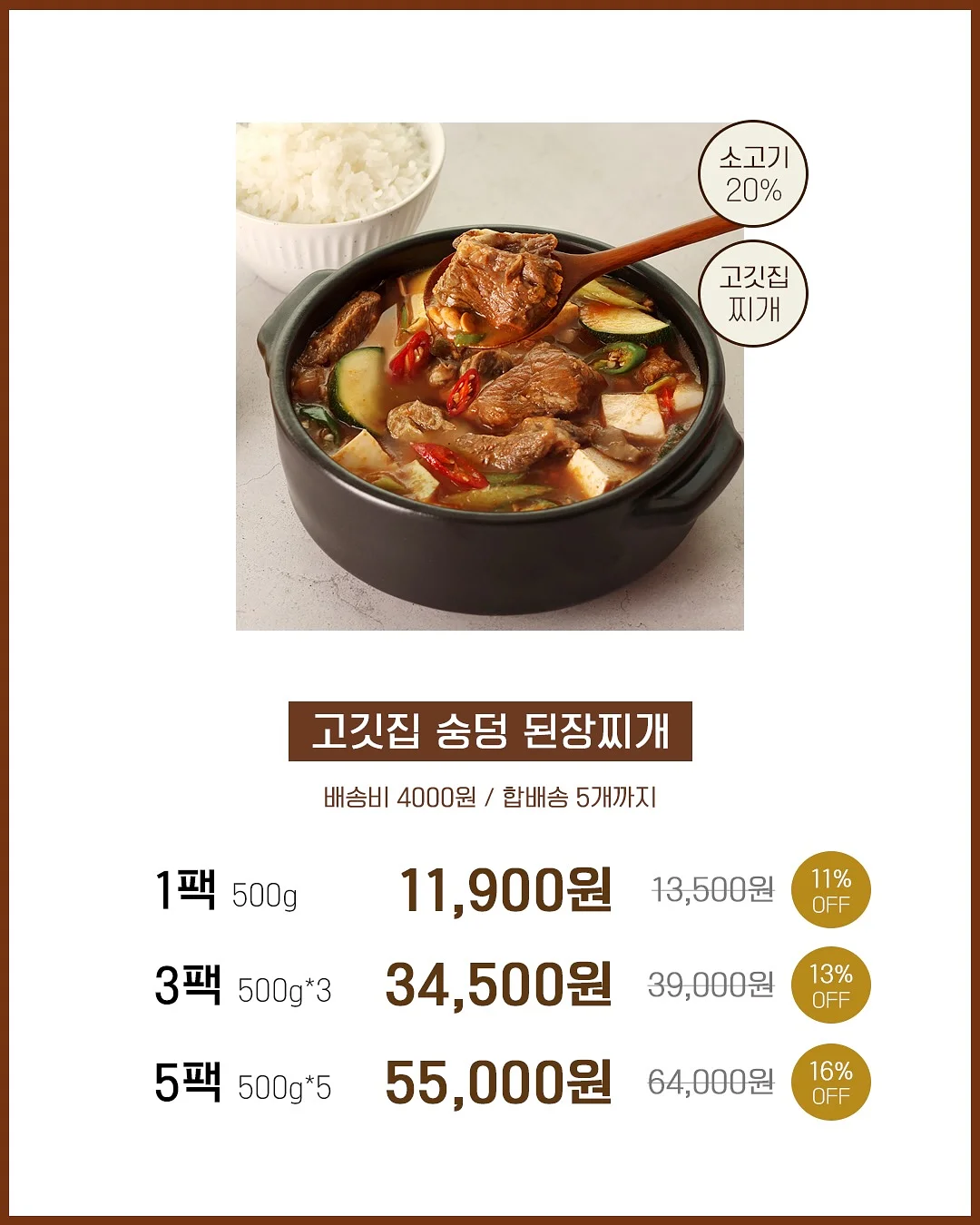 제스모나이트 원데이클래스 1