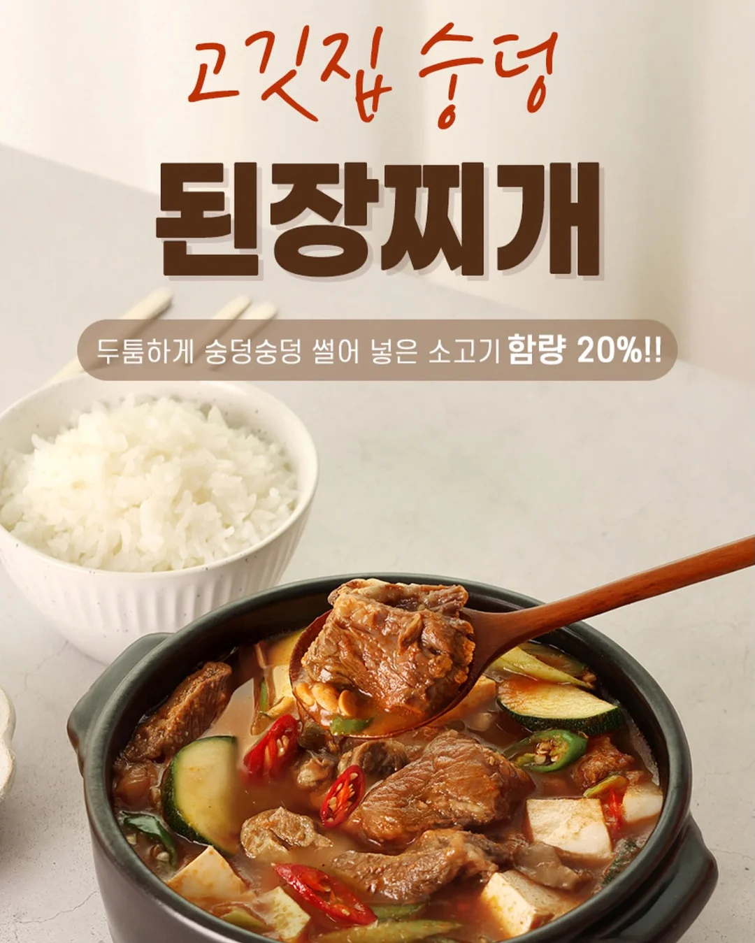 제스모나이트 원데이클래스 2