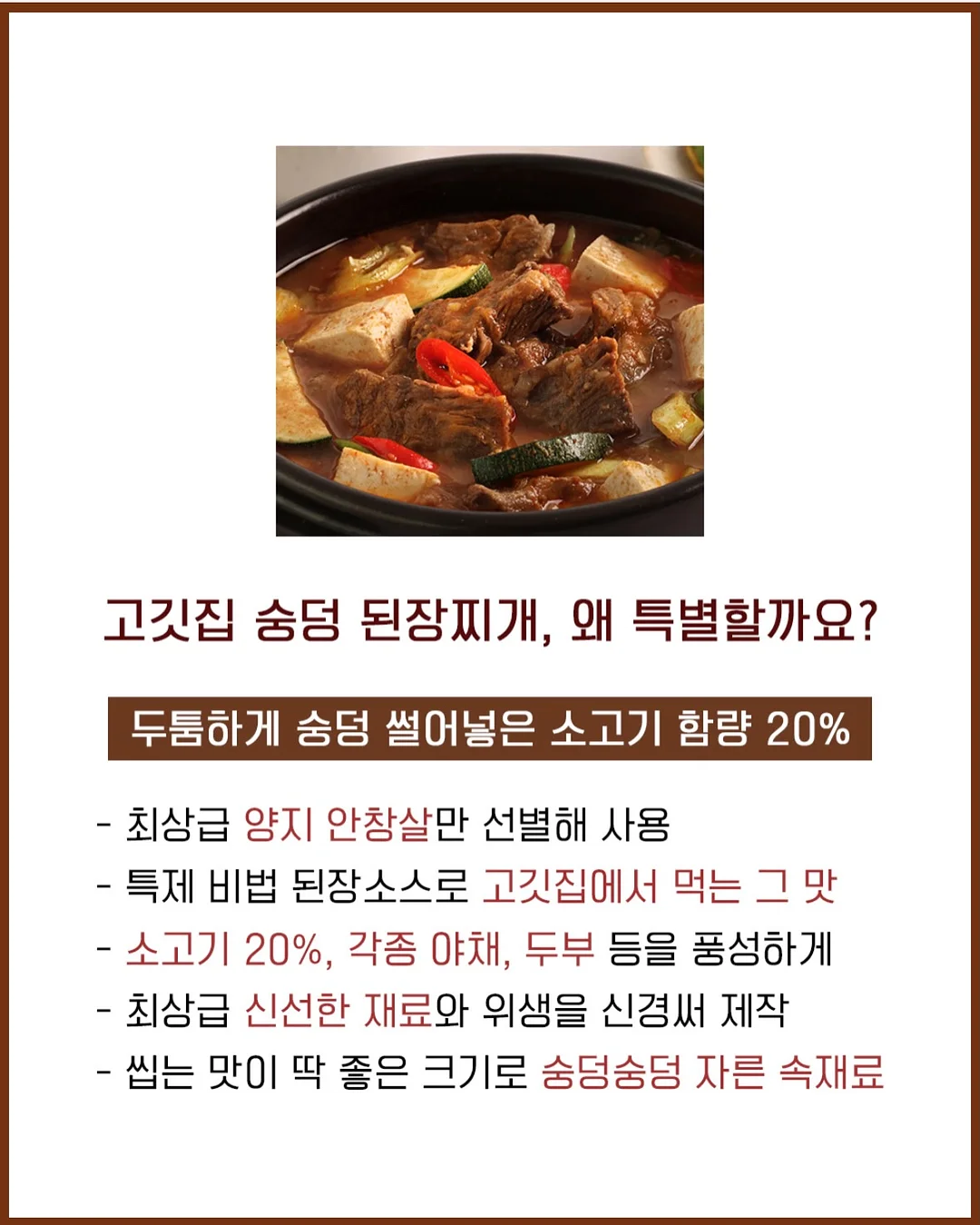 제스모나이트 원데이클래스 5