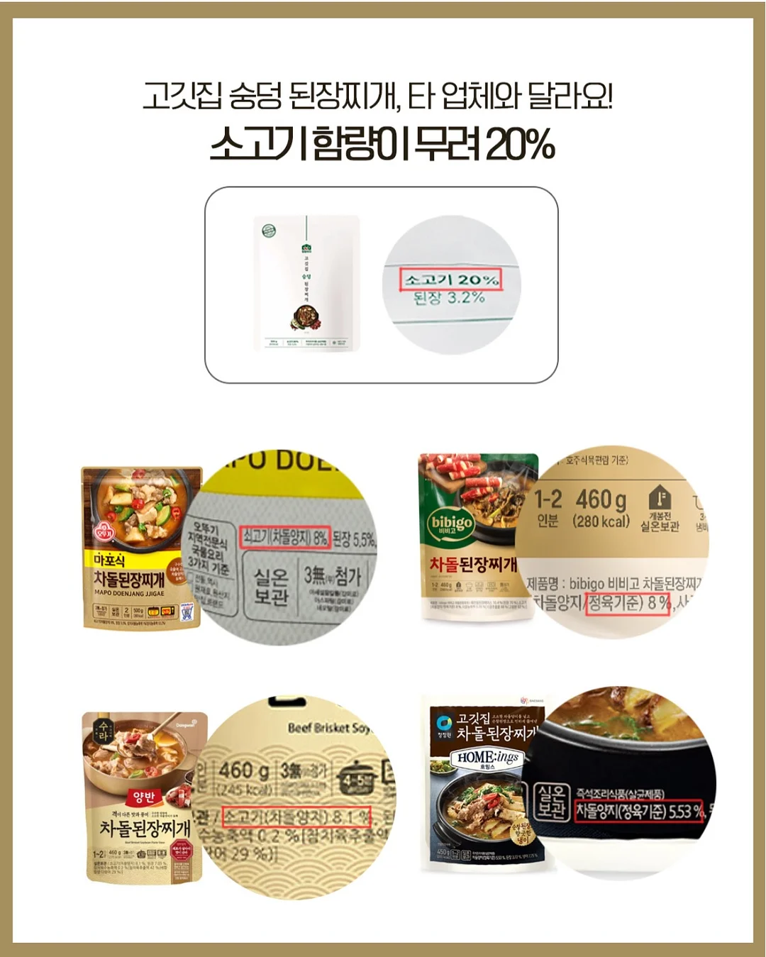 제스모나이트 원데이클래스 6