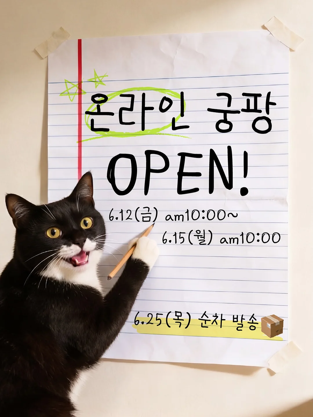 방콕 파타야 세븐일레븐 먹거리