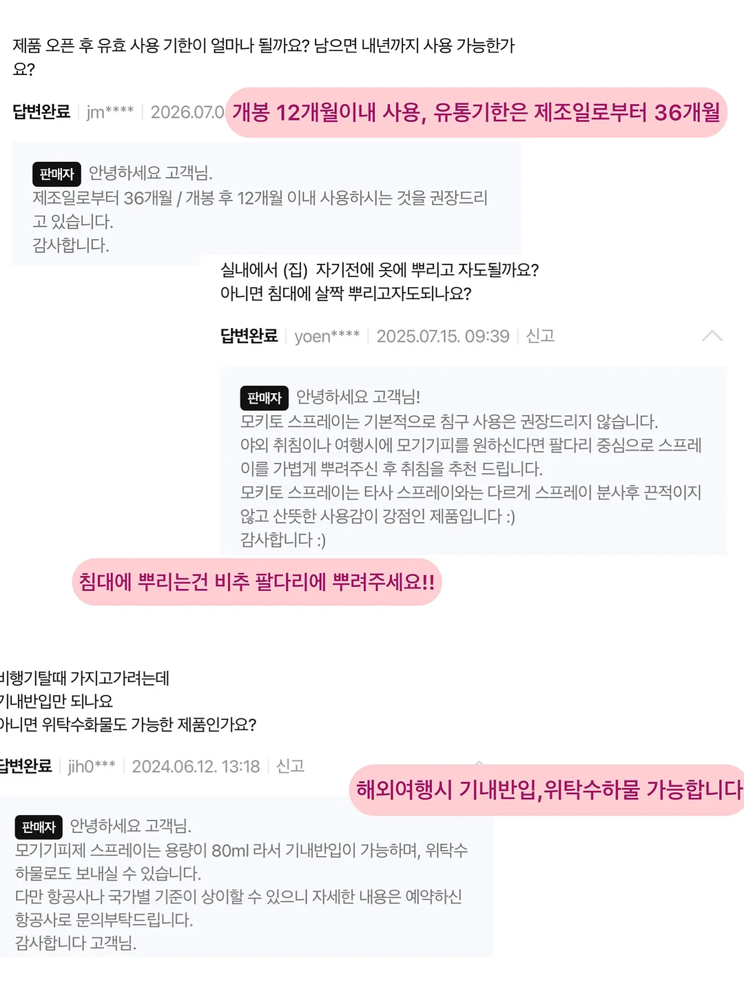 공업용 접착제 12