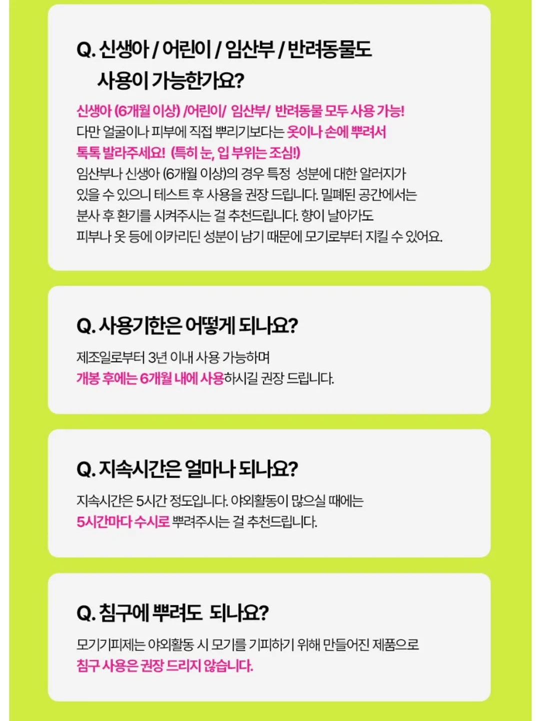 공업용 접착제 14