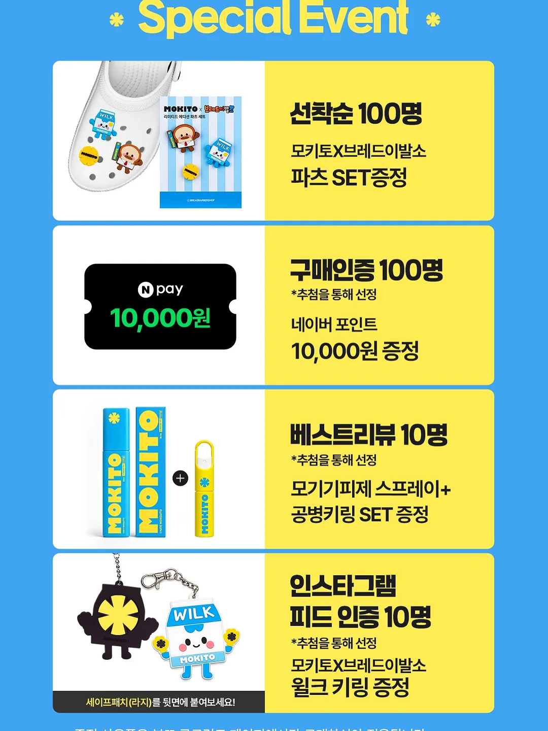 공업용 접착제 17