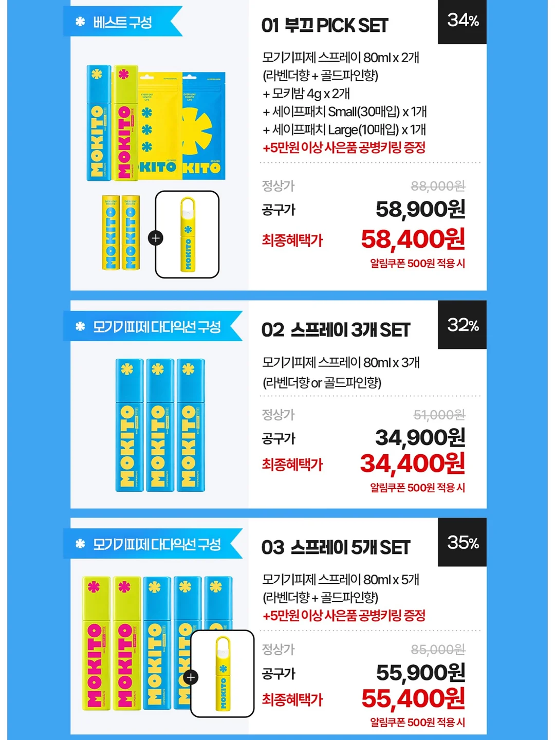 공업용 접착제 18