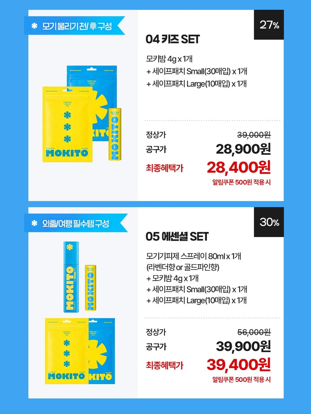 공업용 접착제 19