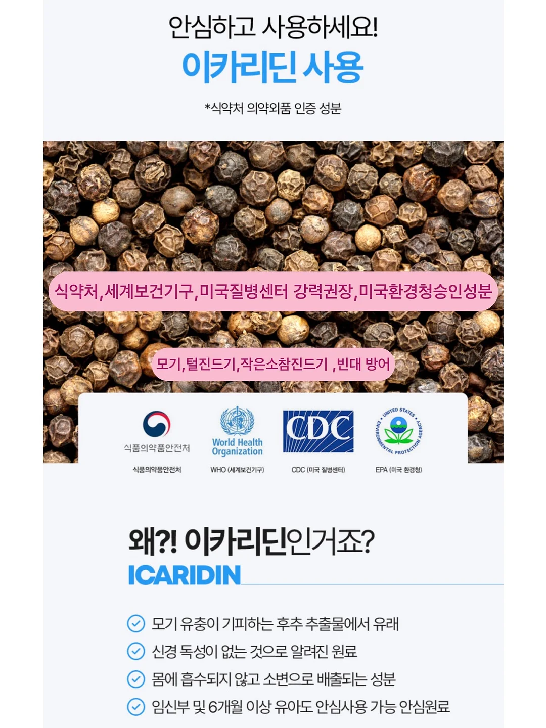 공업용 접착제 4