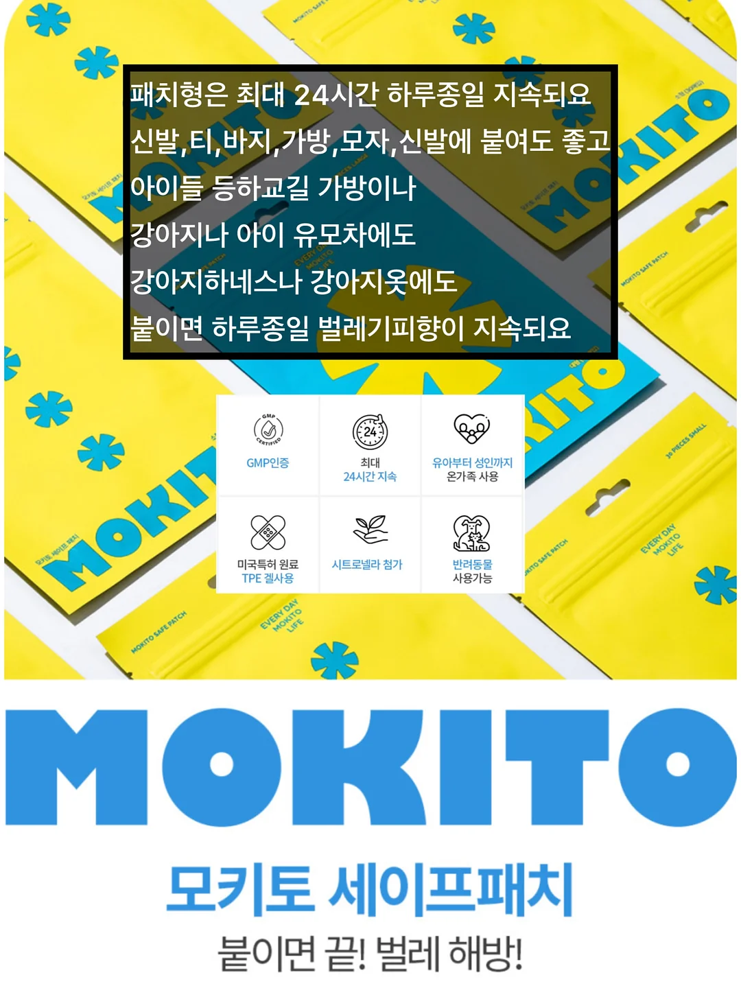 공업용 접착제 9