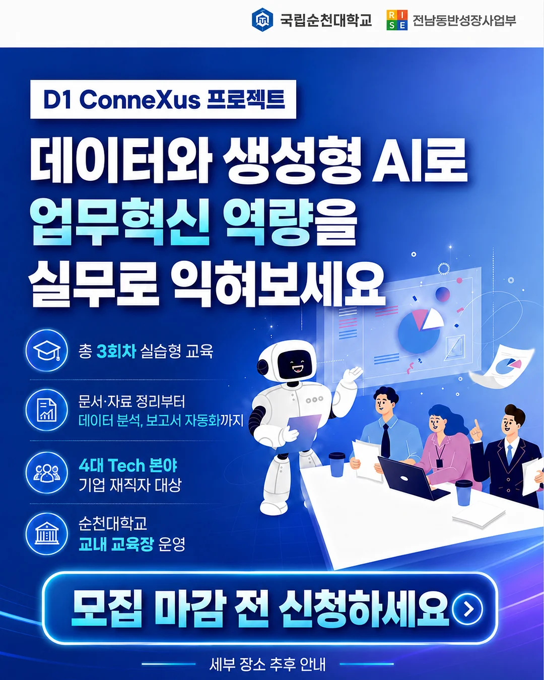 프로즌 마라탕 3