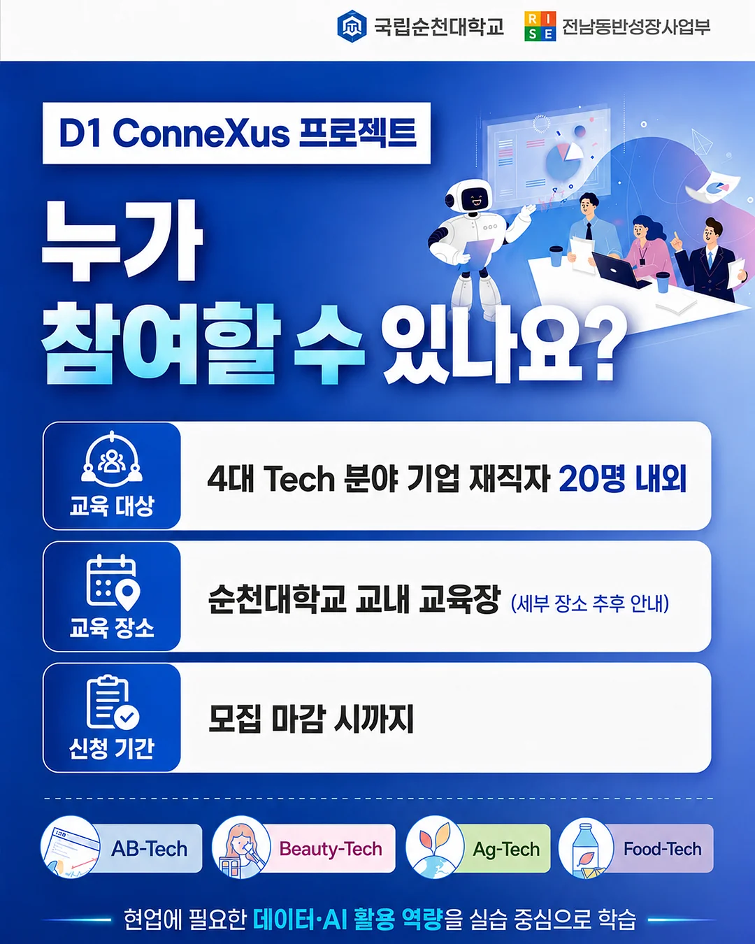 프로즌 마라탕 4