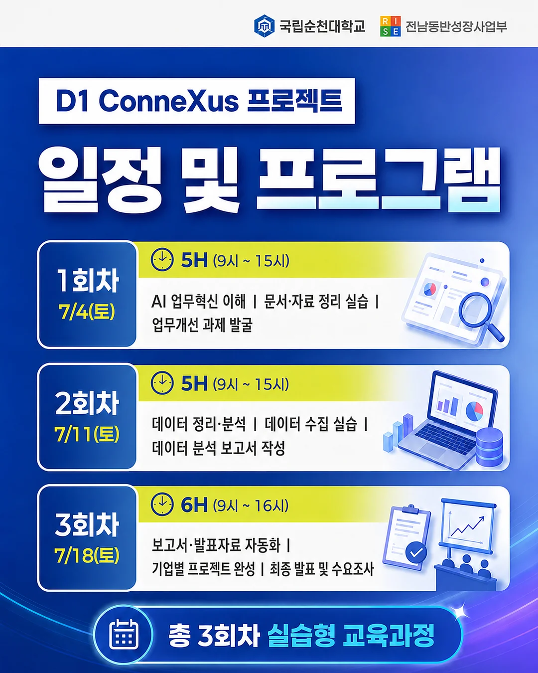 프로즌 마라탕 5