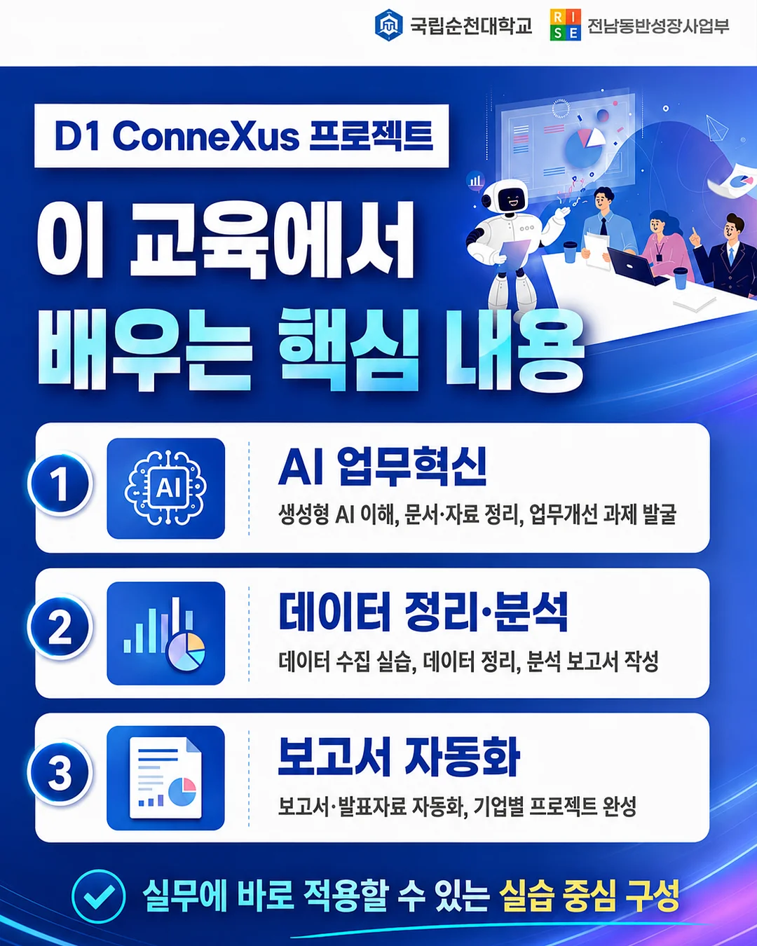 프로즌 마라탕 6