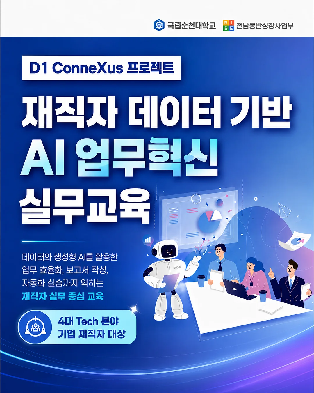 프로즌 마라탕 7