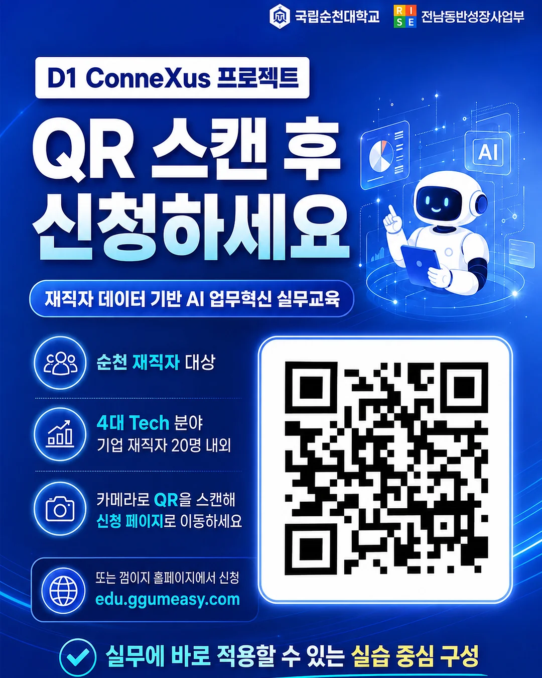프로즌 마라탕 8