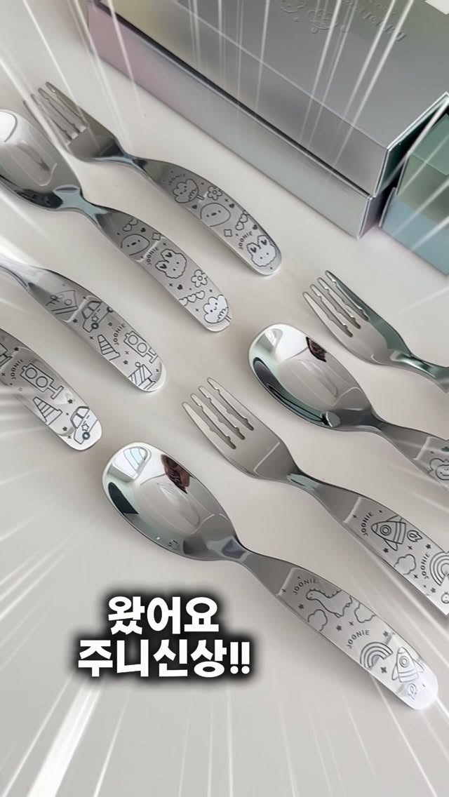 갈미조개살