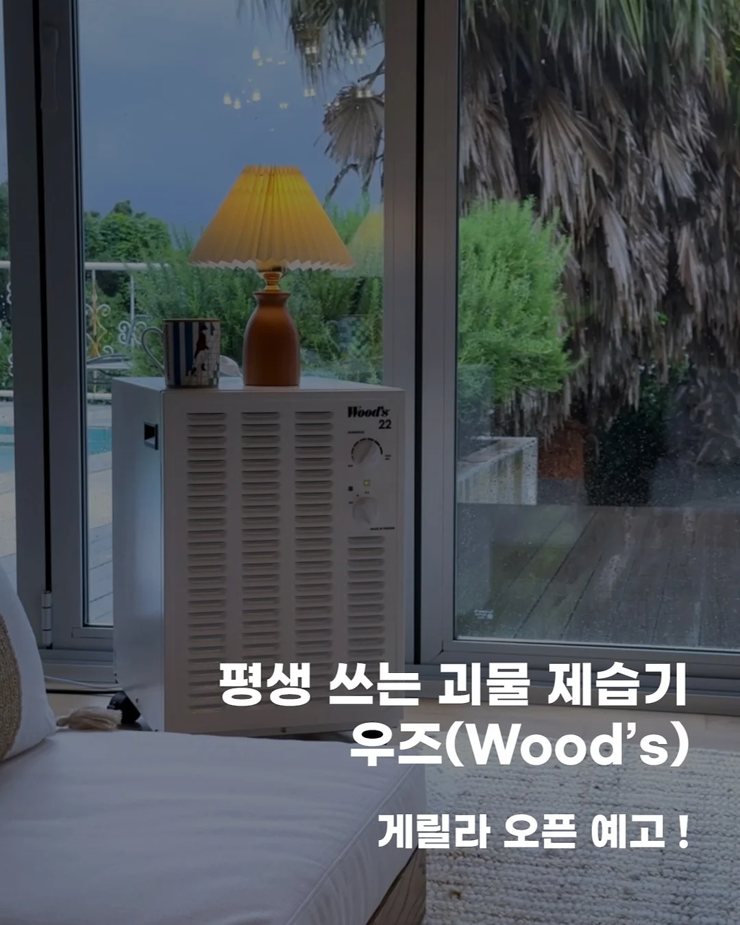 인연을 끝낼 때 굳이 다투지 마라 1