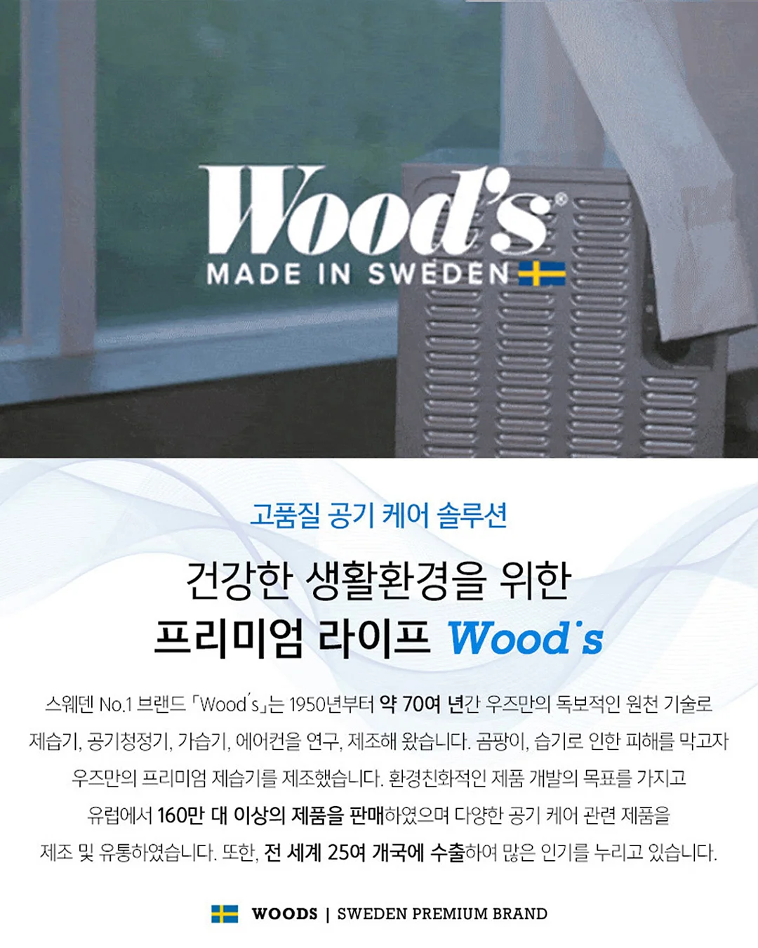 인연을 끝낼 때 굳이 다투지 마라 3
