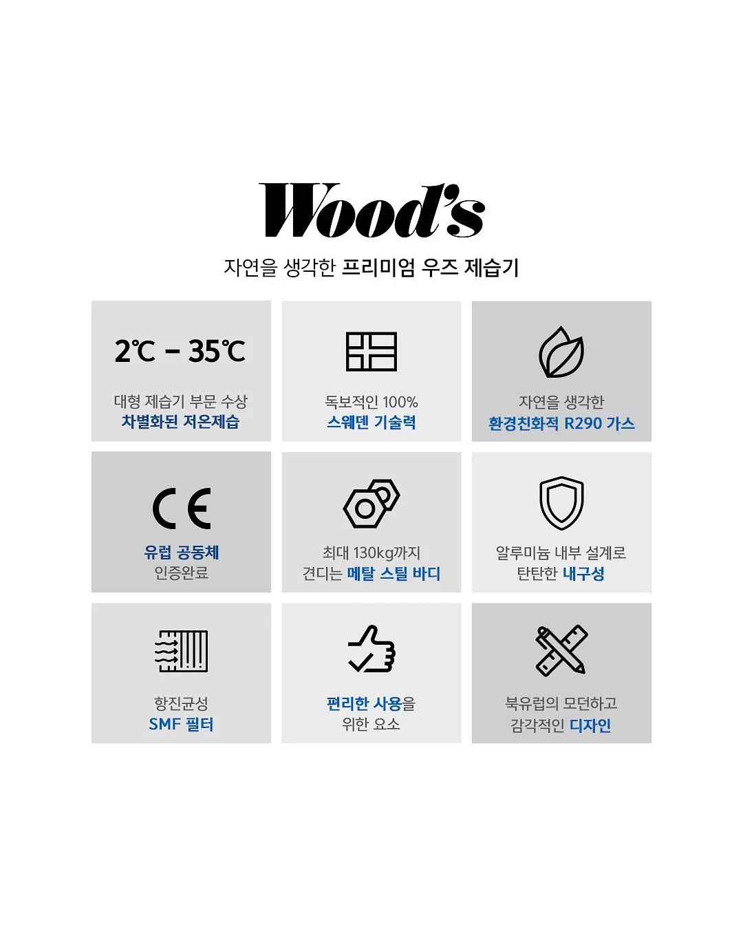 인연을 끝낼 때 굳이 다투지 마라 6