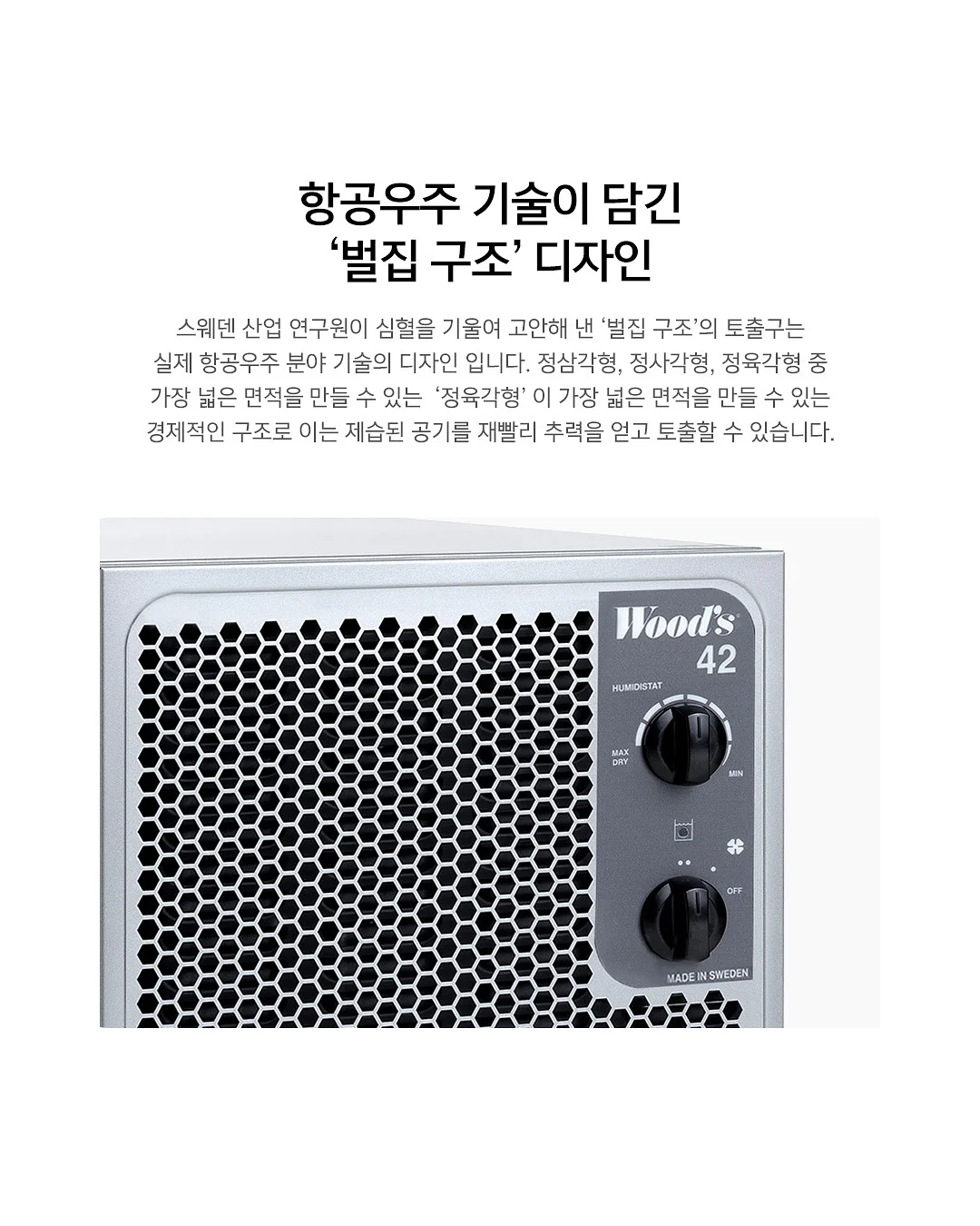 인연을 끝낼 때 굳이 다투지 마라 9