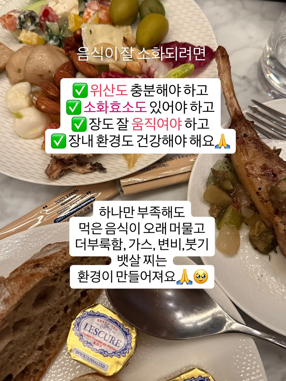 에끌 촤르르 속바지&나시 세트 3