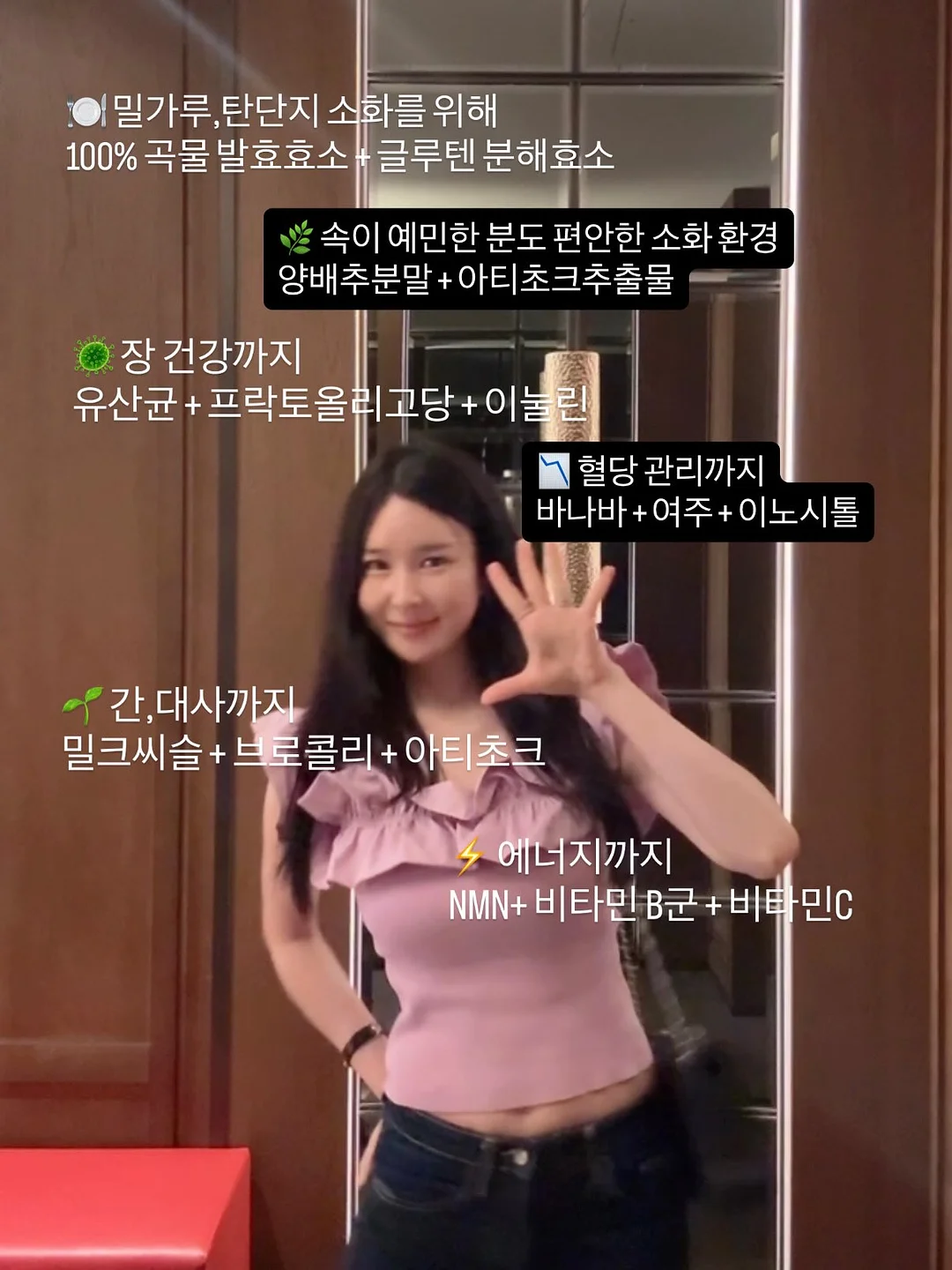 에끌 촤르르 속바지&나시 세트 5