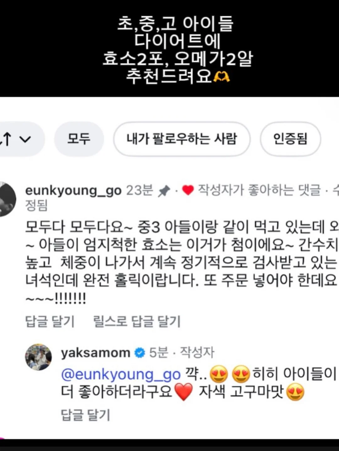 에끌 촤르르 속바지&나시 세트 9