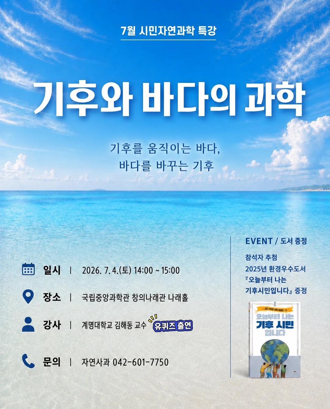 르네디피 실크모달 블루종 블라우스 3종