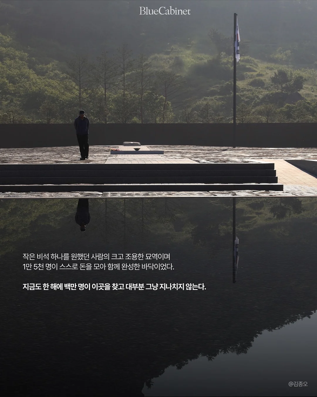 마음에 남은 엄마의 그림자 13