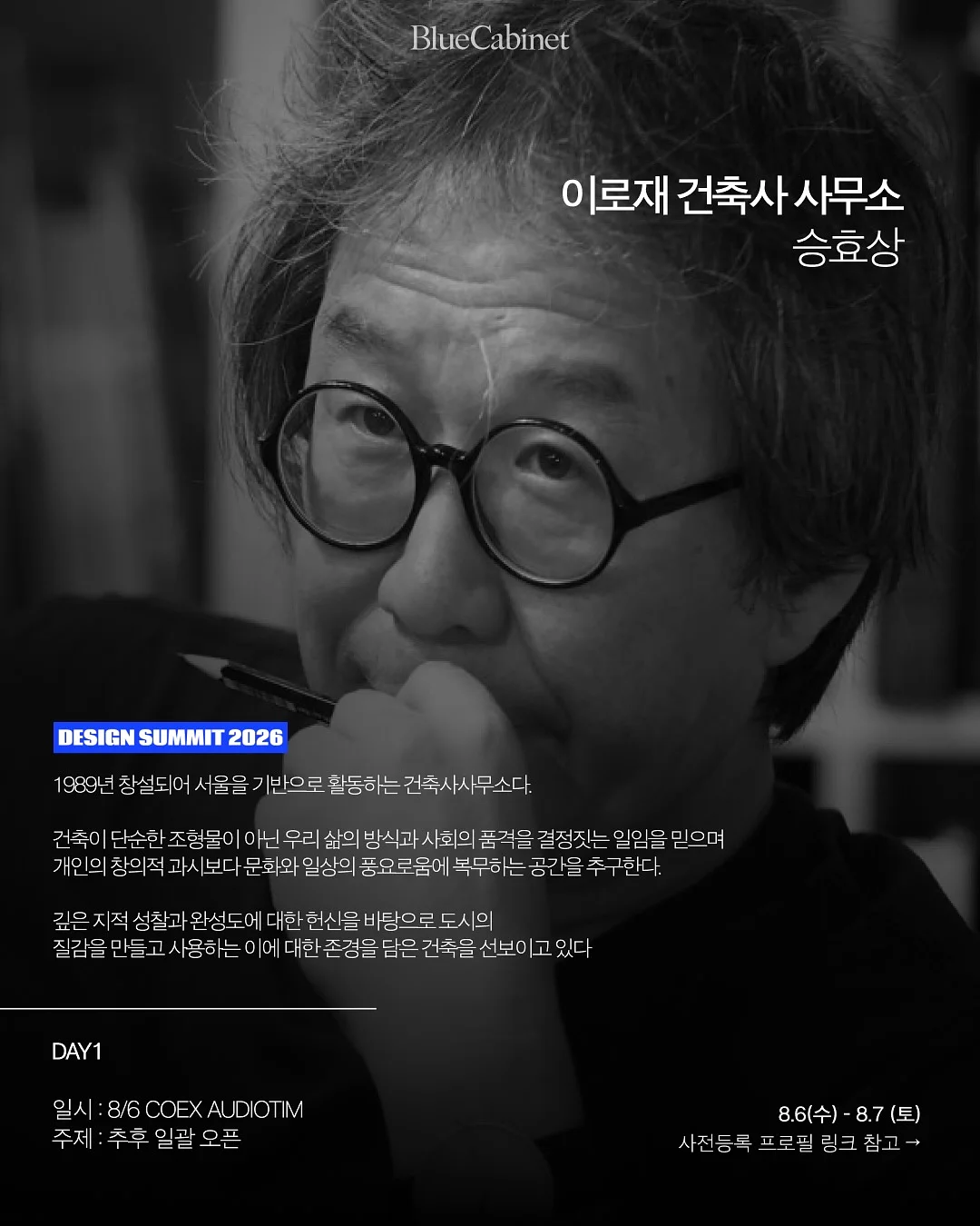 마음에 남은 엄마의 그림자 15