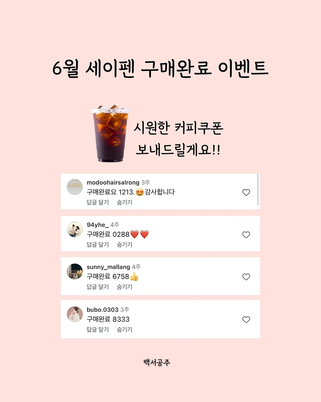 진정 세럼
