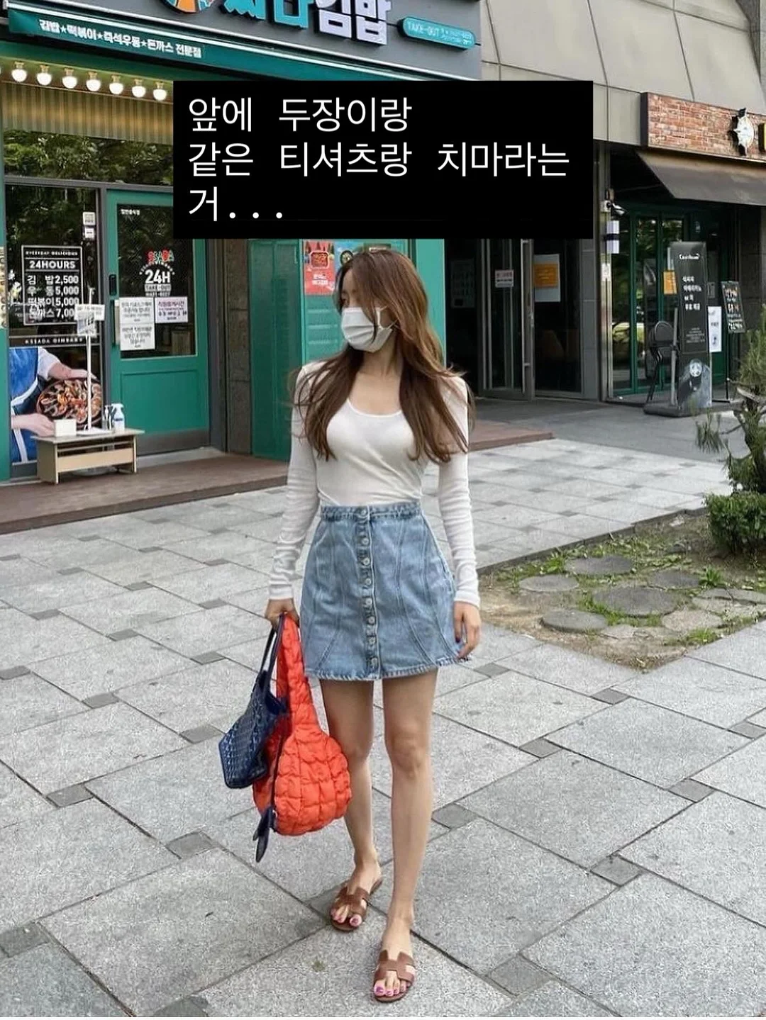 노을멜론 3