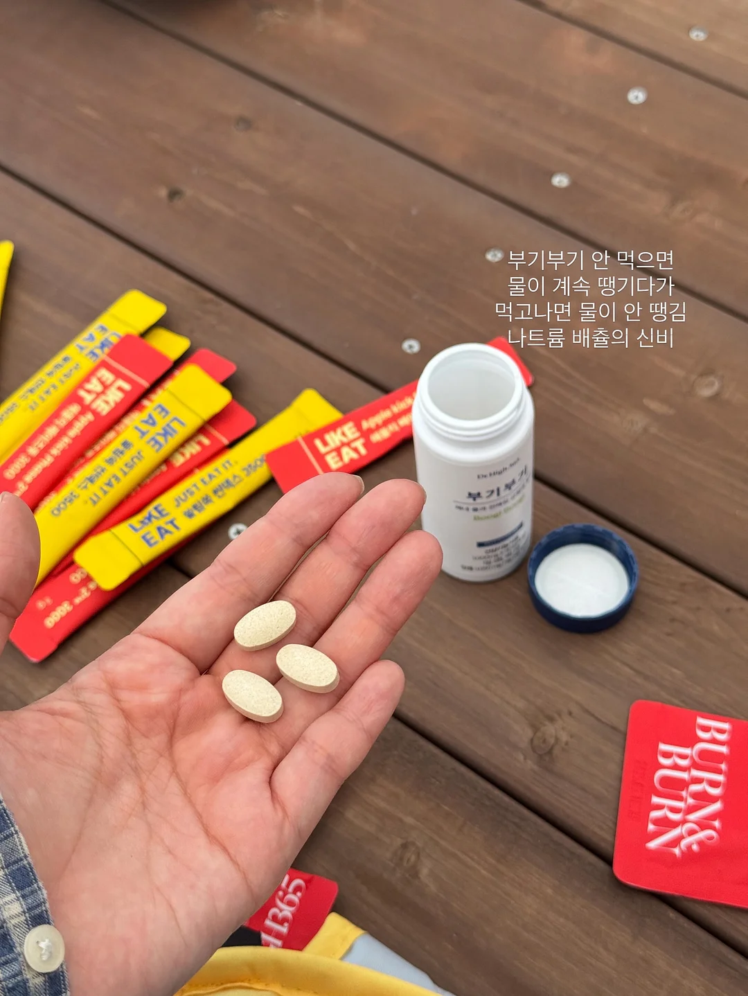 노을멜론 6