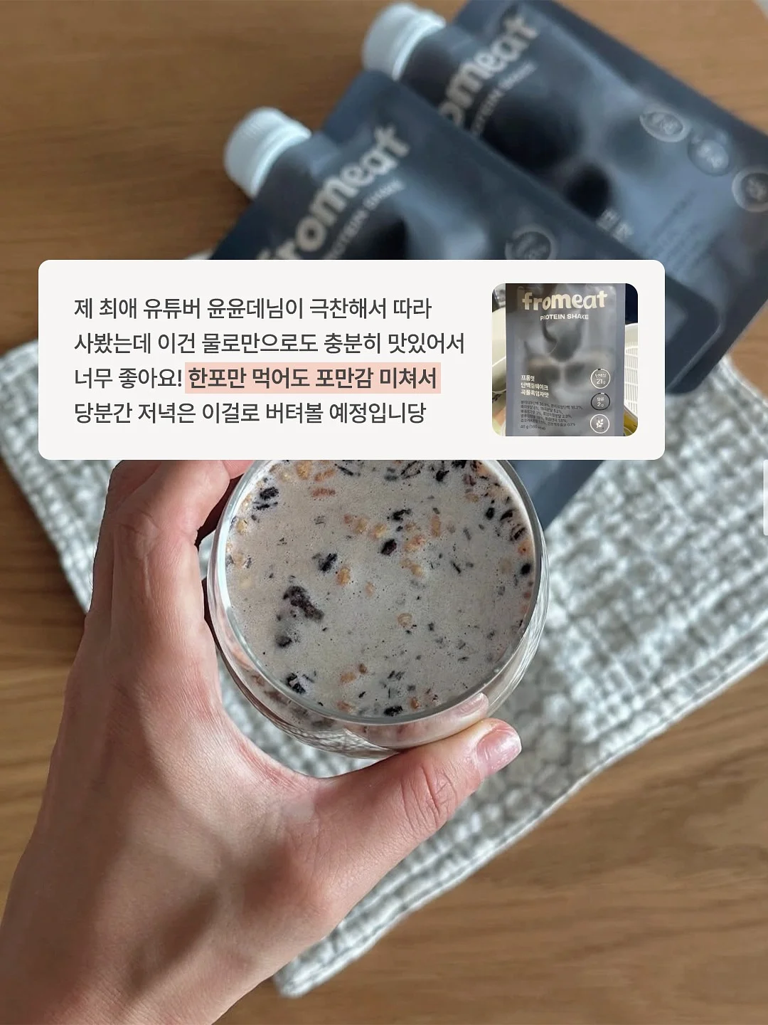 확장형 식탁 3
