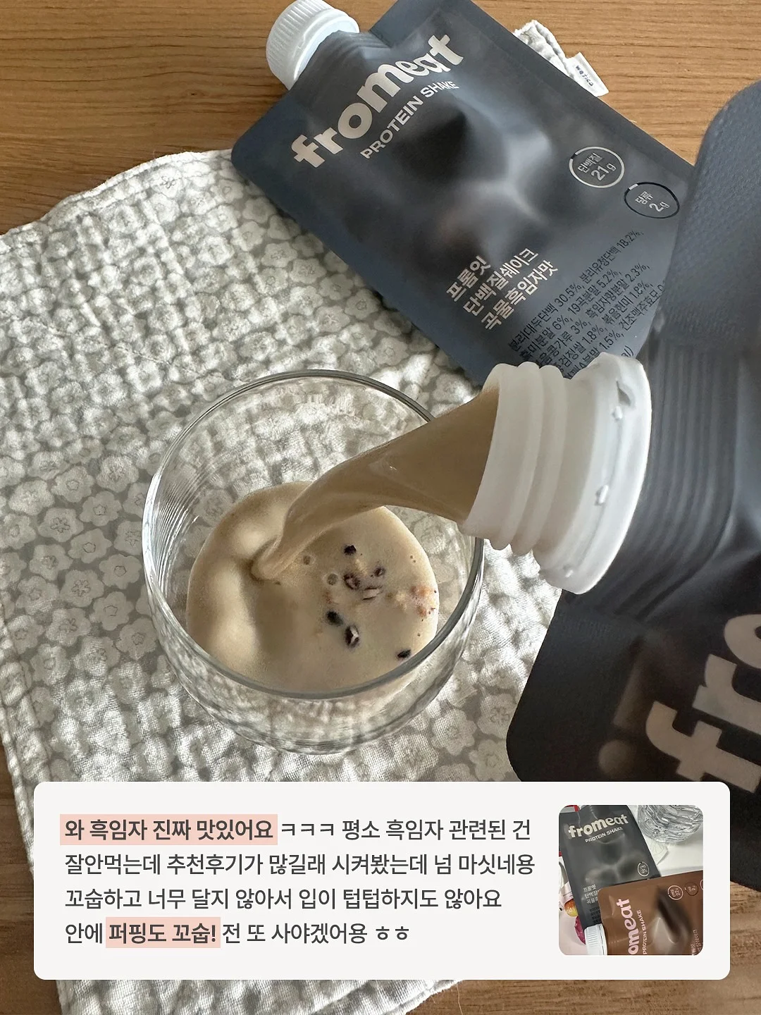 확장형 식탁 4