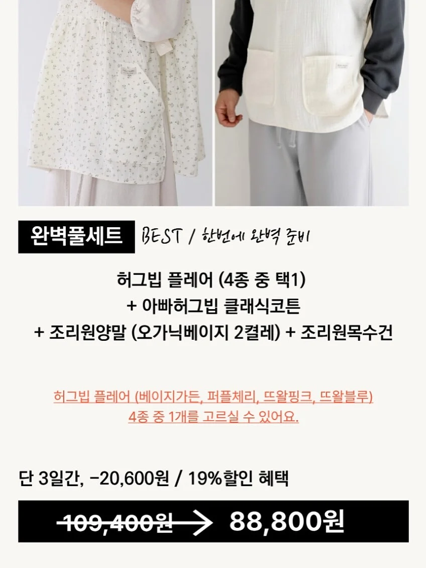 키링캠 10