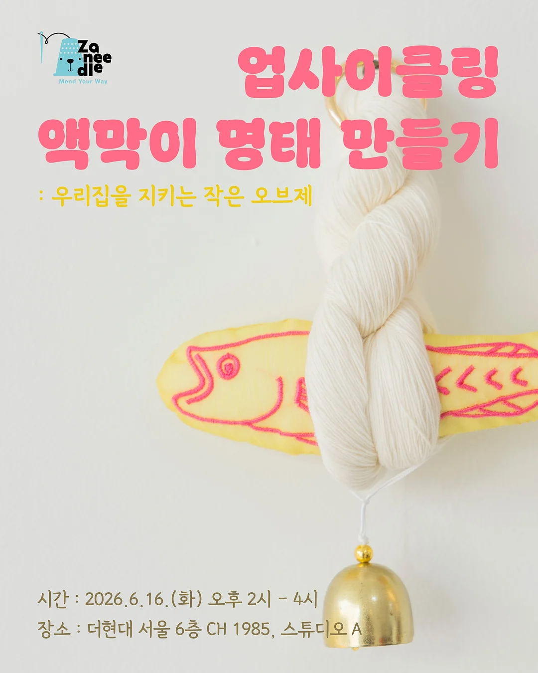 여름 소파 커버 1