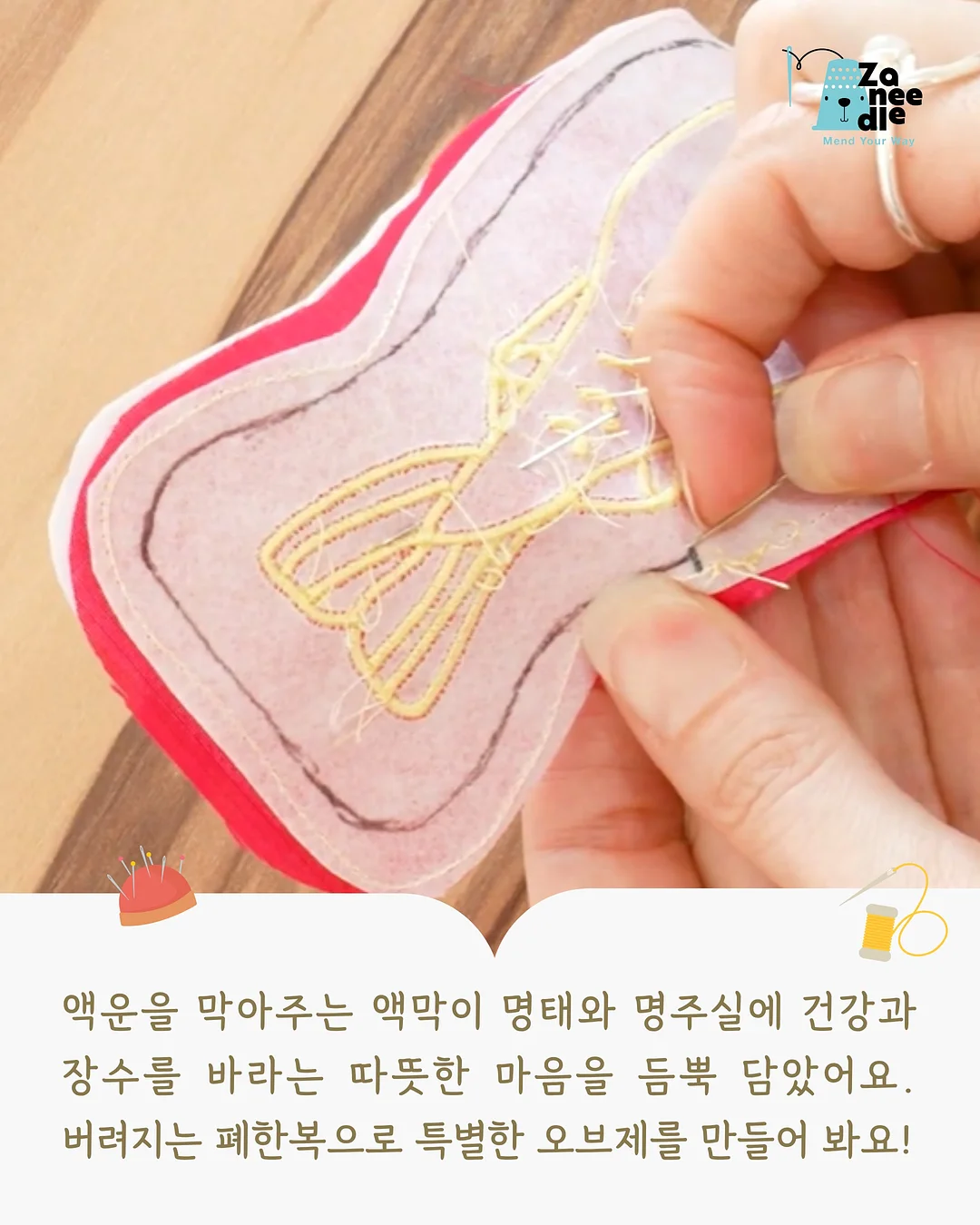 여름 소파 커버 2
