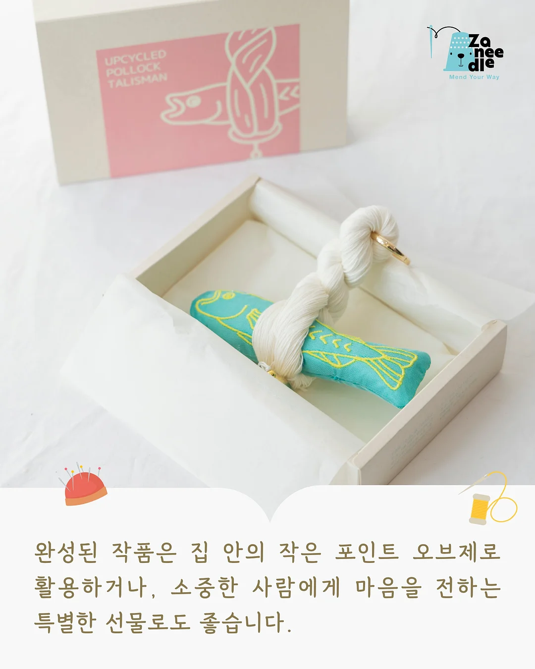 여름 소파 커버 3