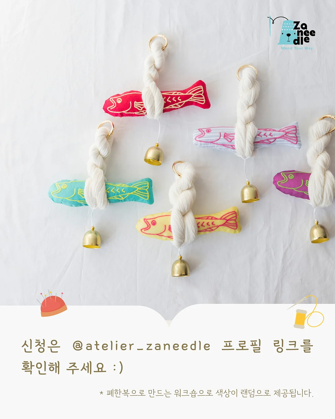 여름 소파 커버 4
