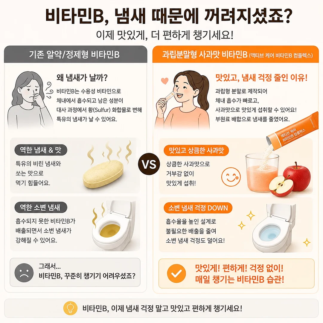 랑방블라우스+치마바지 코디 3