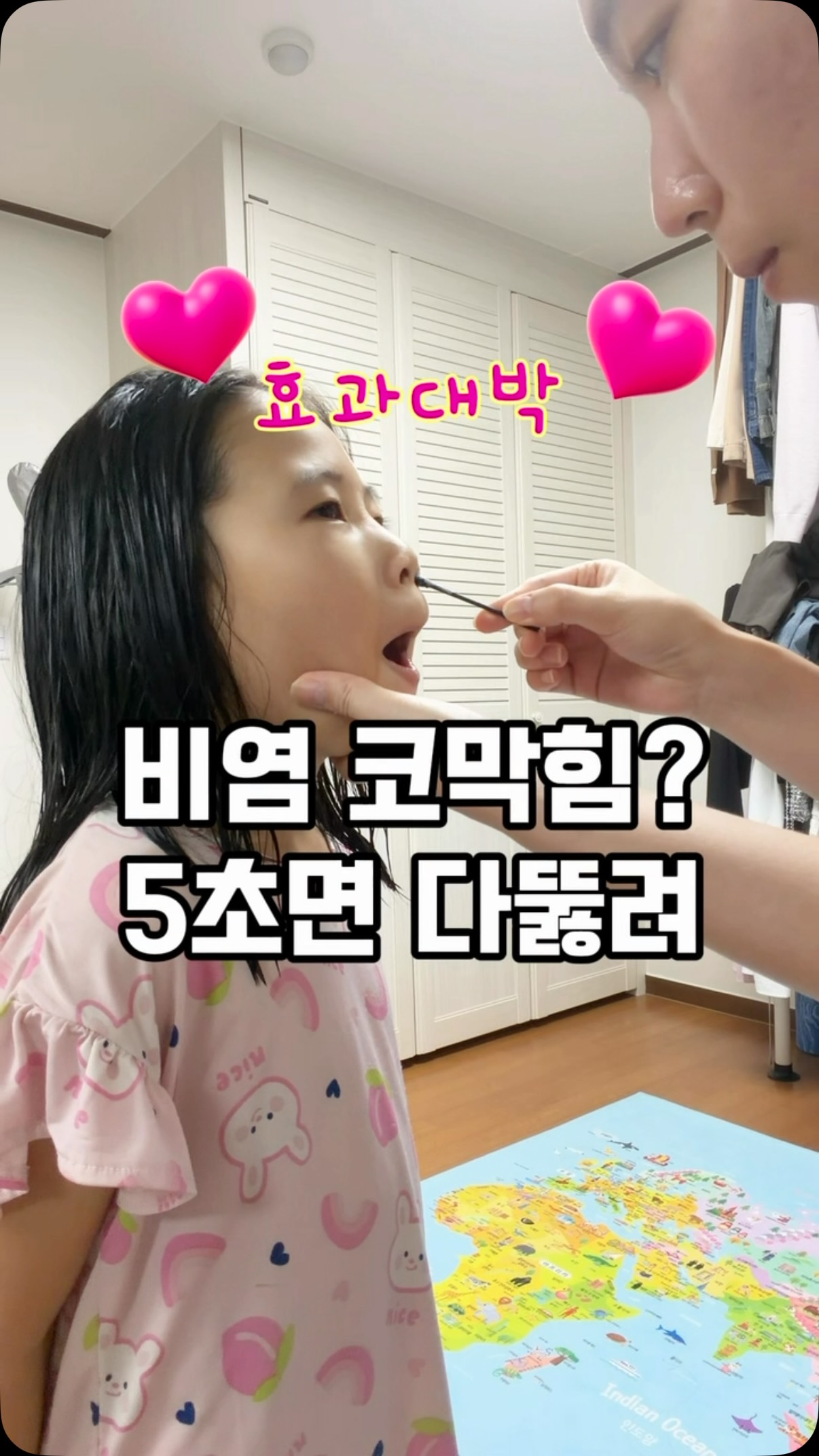 순금 물고기반지