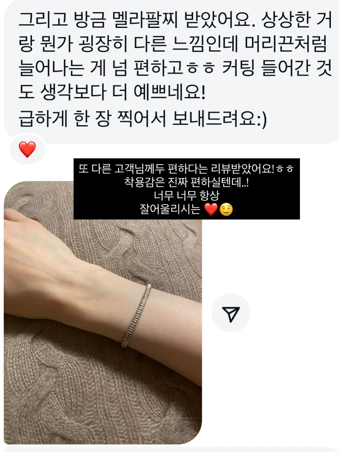 스트랩 고정클립 11