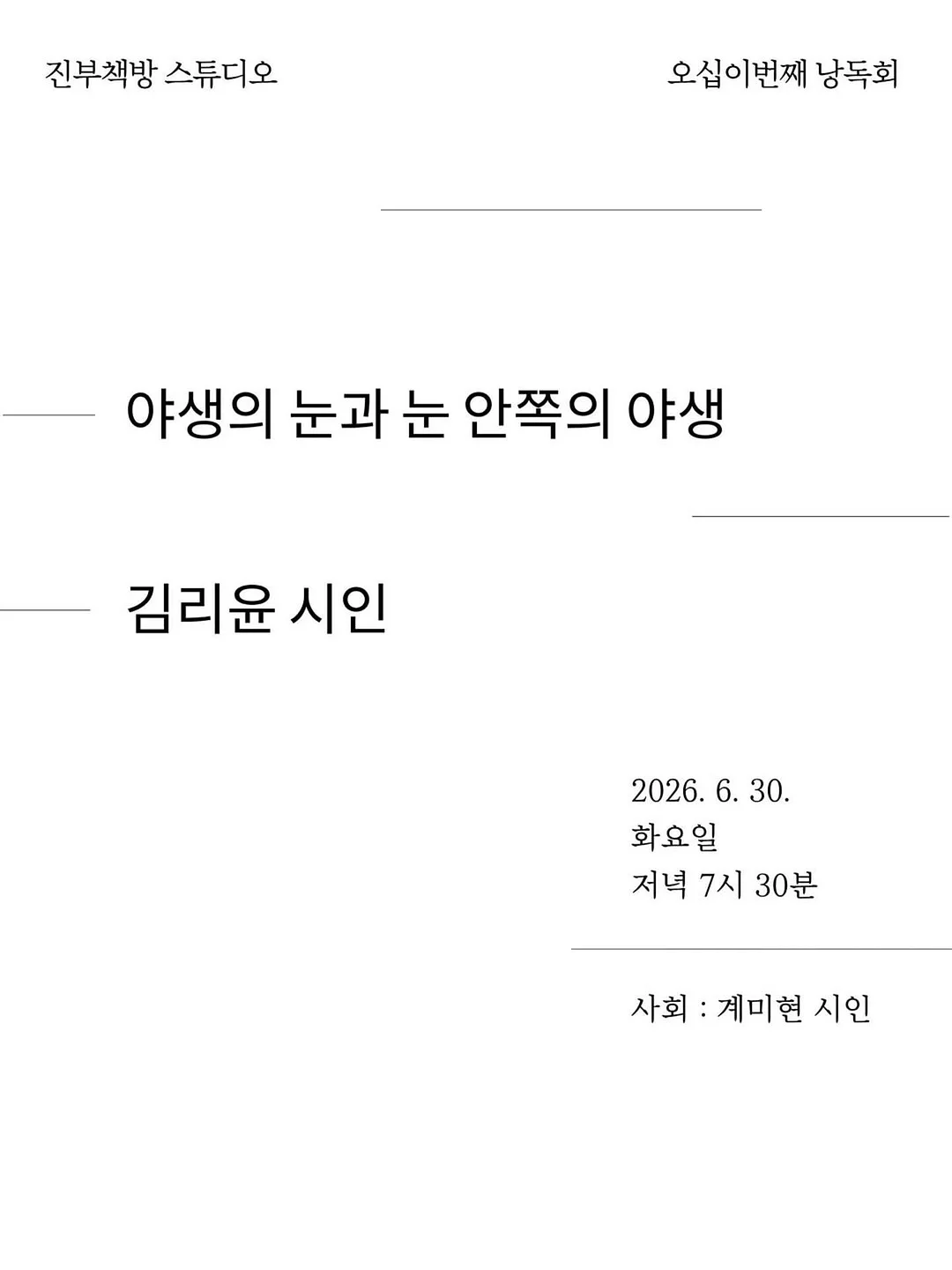 피크닉 매트