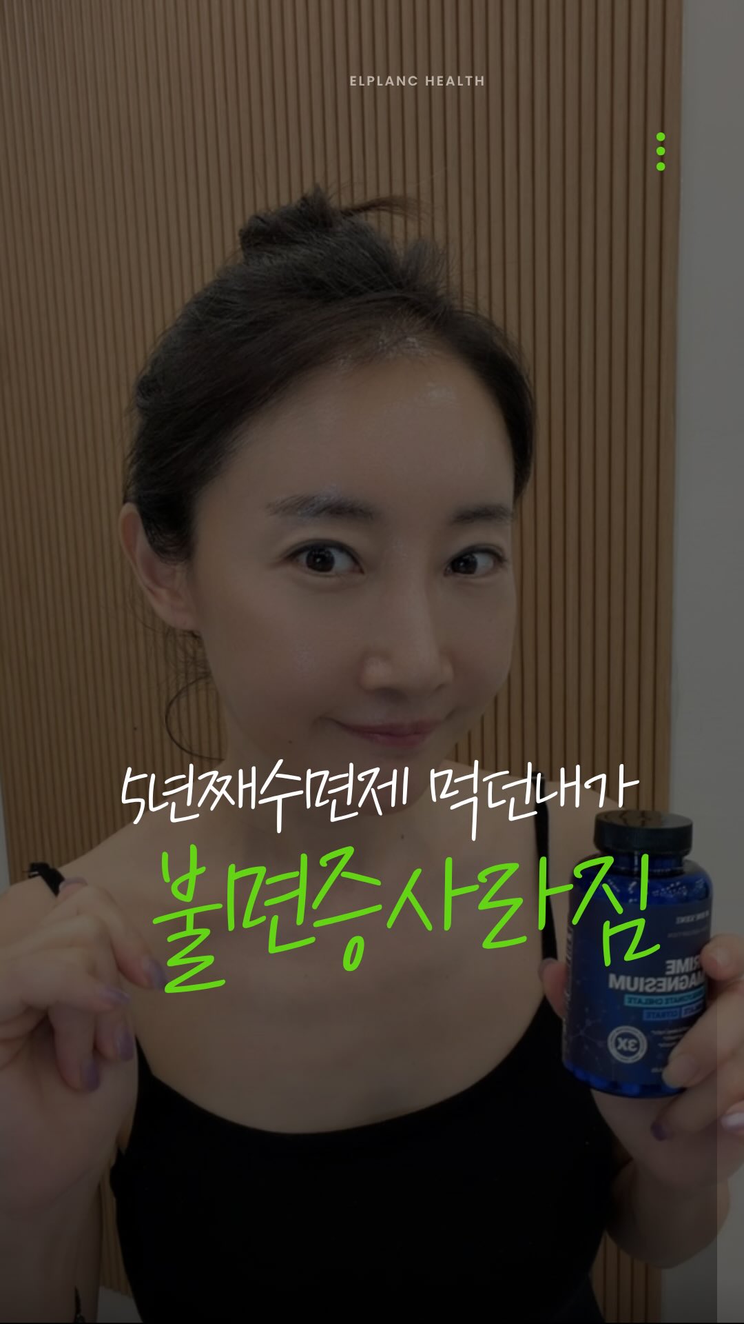 에이킨 립밤