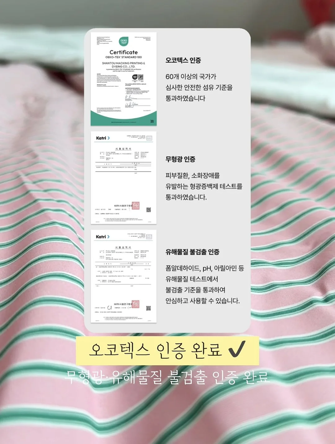 바지 2