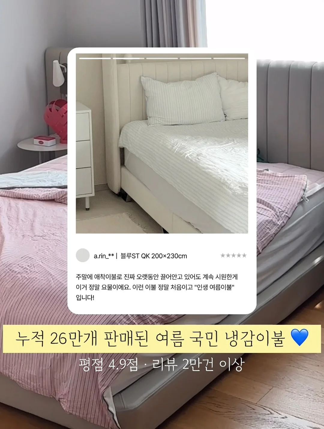 바지 4