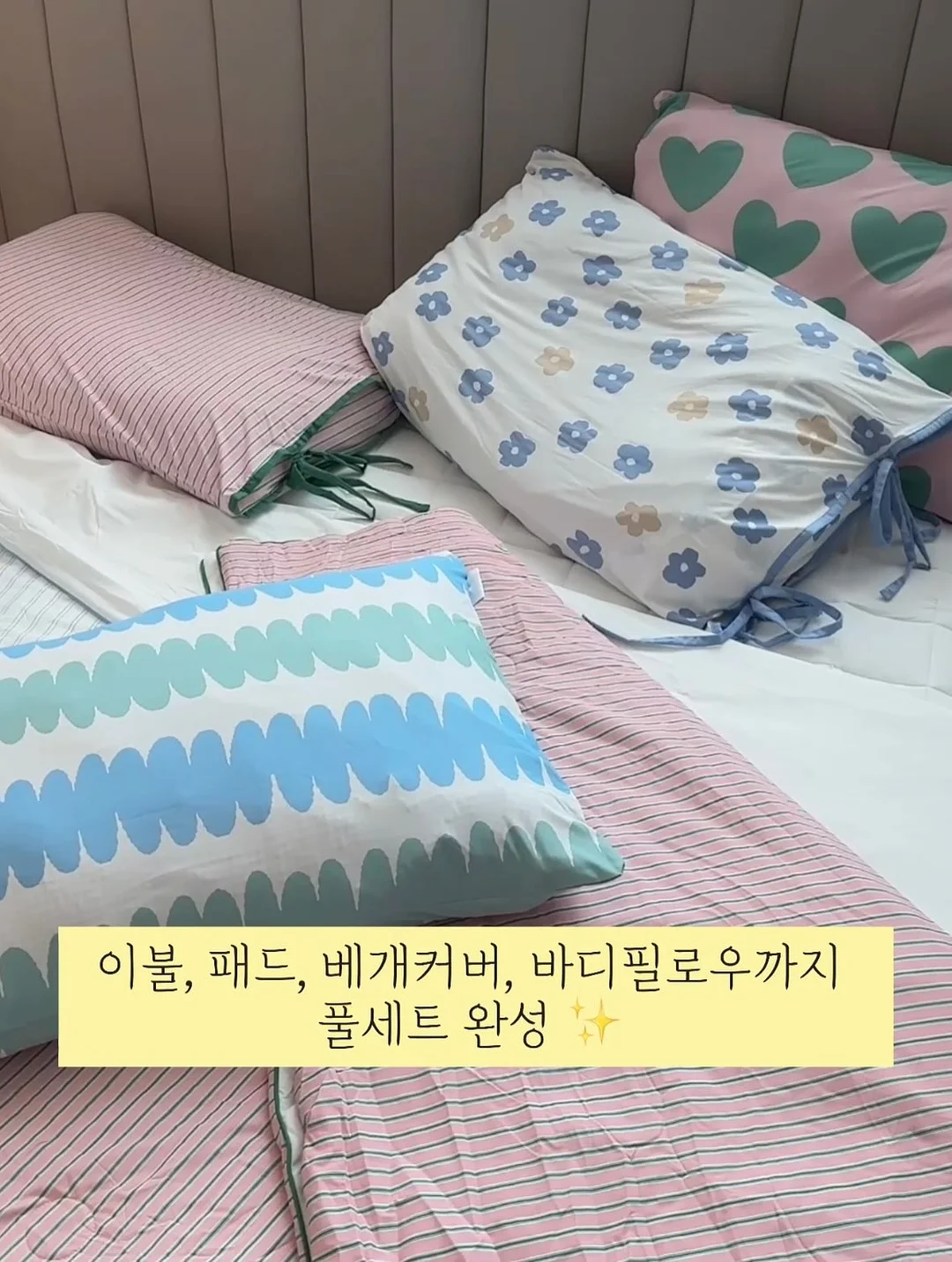 바지 5