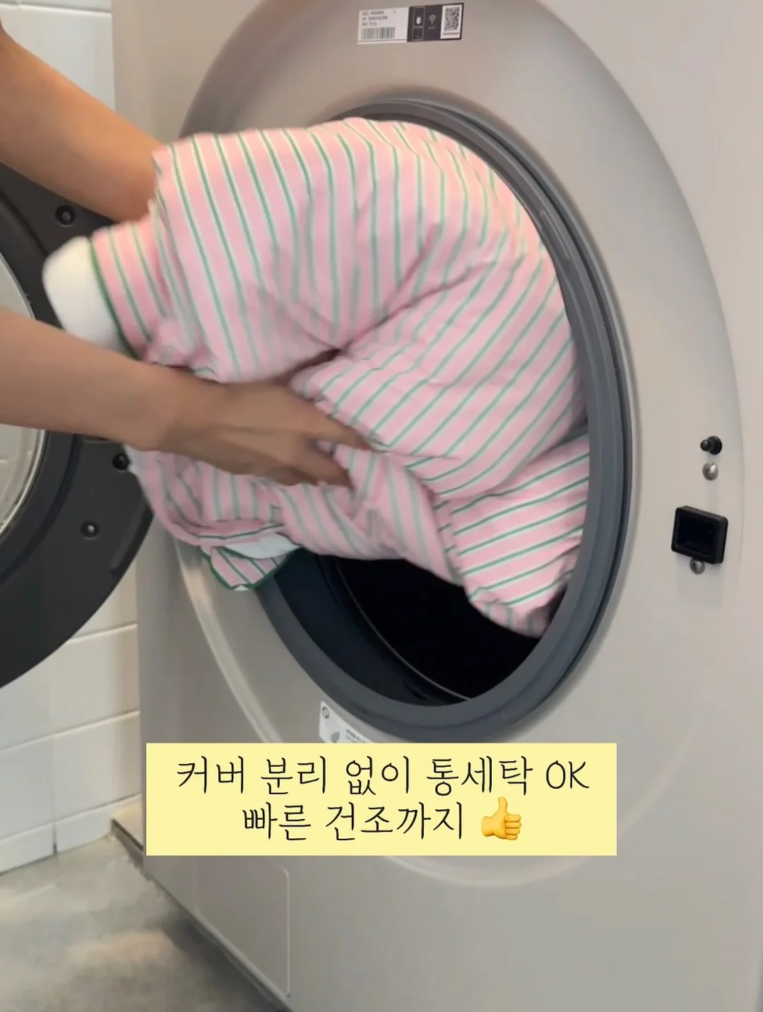바지 7