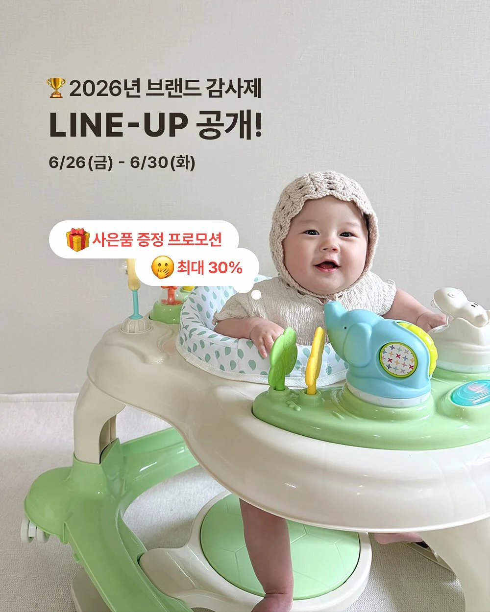 세계철학전집 - 다산 정약용 편 1
