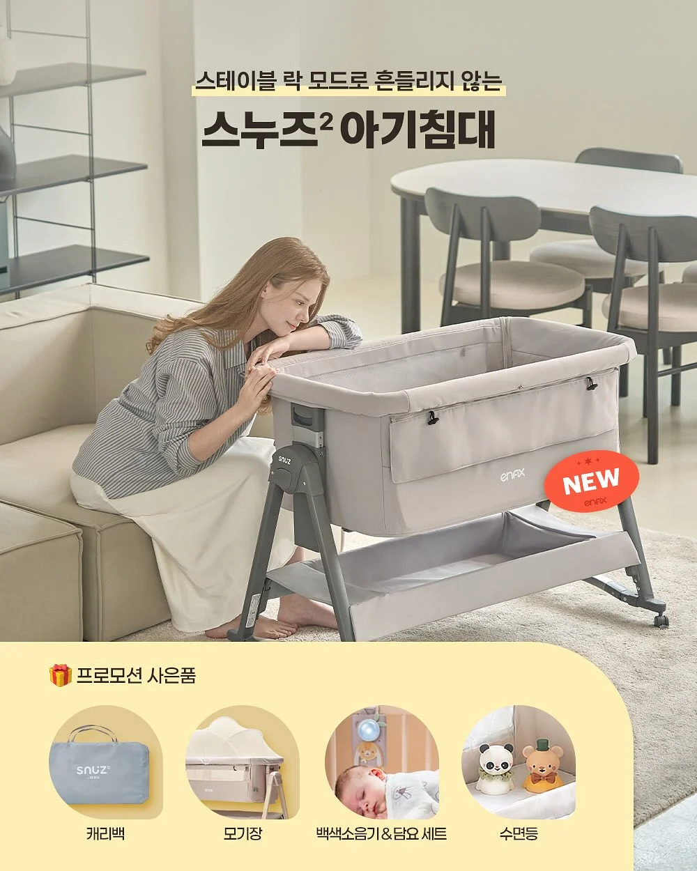 세계철학전집 - 다산 정약용 편 2